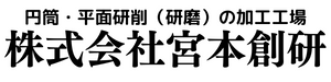 株式会社宮本創研ロゴ